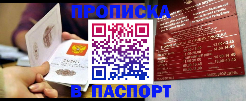 регистрация для дет. сада в Окуловке