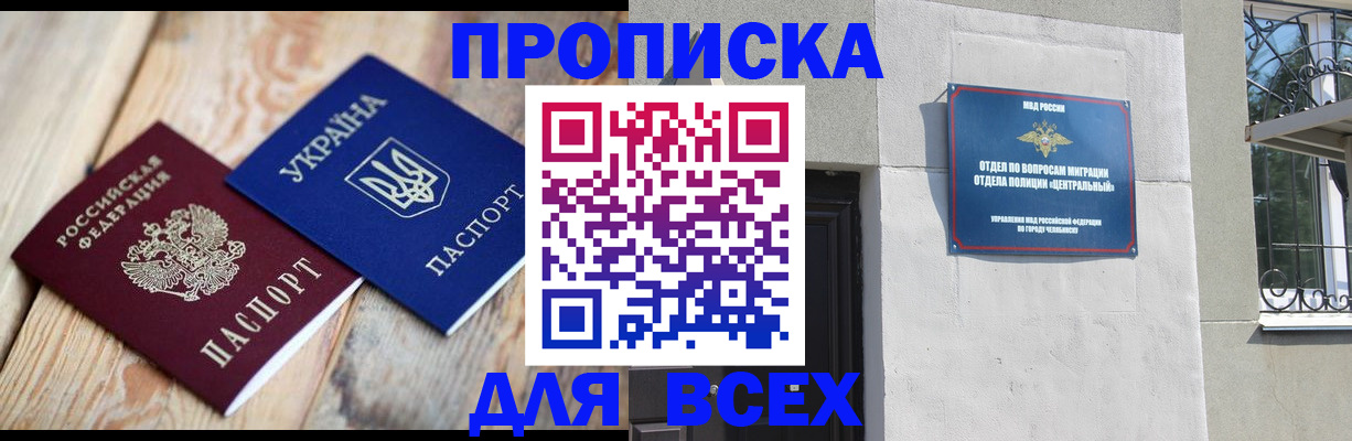 регистрация для школы в Окуловке